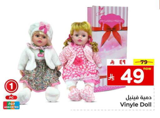 available at Hyper Al Wafa in KSA, Saudi Arabia, Saudi - Al-Kharj