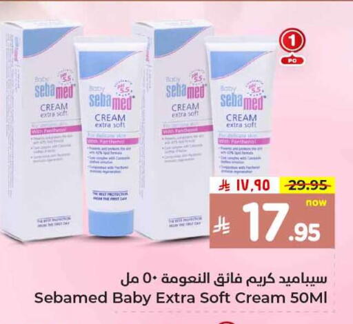 SEBAMED available at Hyper Al Wafa in KSA, Saudi Arabia, Saudi - Al-Kharj