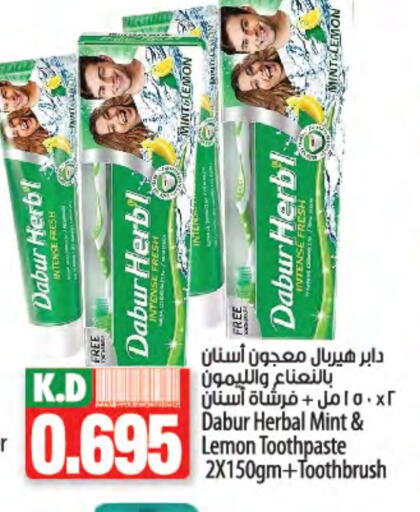 DABUR Toothpaste available at Mango Hypermarket  in Kuwait - Jahra Governorate