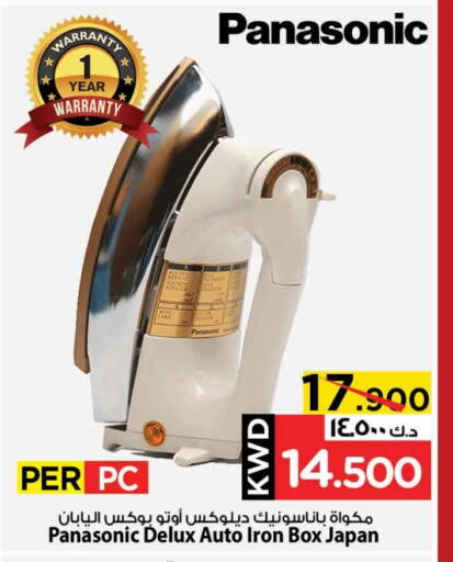 PANASONIC Ironbox available at Mark & Save in Kuwait - Ahmadi Governorate