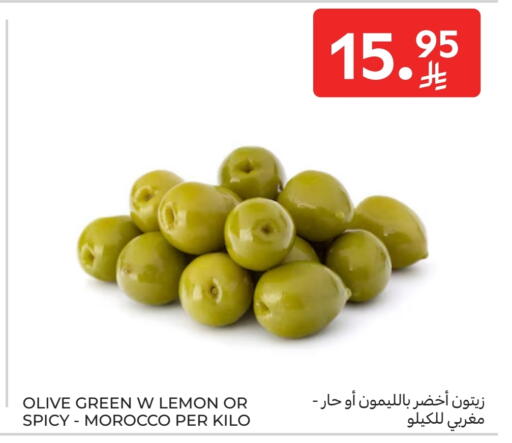 Lemon available at كارفور in مملكة العربية السعودية, السعودية, سعودية - الخبر‎