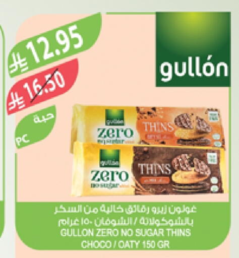 available at Farm  in KSA, Saudi Arabia, Saudi - Yanbu