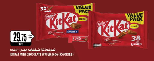 KITKAT available at Al Meera in Qatar - Al Wakra
