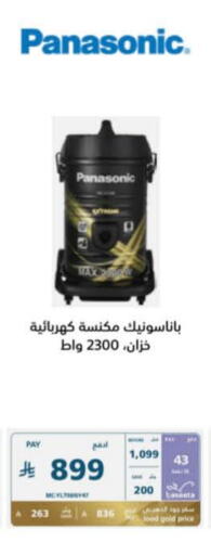 Small Appliances in eXtra, Saudi Arabia Offers - Saudi Arabia PANASONIC Vacuum Cleaner available at eXtra in KSA, Saudi Arabia, Saudi - Al Duwadimi