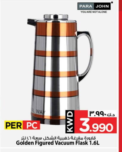 available at Mark & Save in Kuwait - Ahmadi Governorate