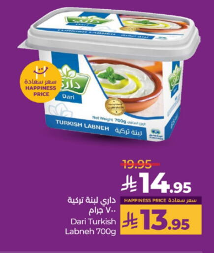 Labneh available at LULU Hypermarket in KSA, Saudi Arabia, Saudi - Al-Kharj