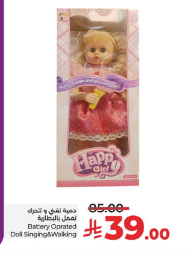 Gifts & Toys in LULU Hypermarket, Saudi Arabia Offers - Saudi Arabia available at LULU Hypermarket in KSA, Saudi Arabia, Saudi - Al-Kharj