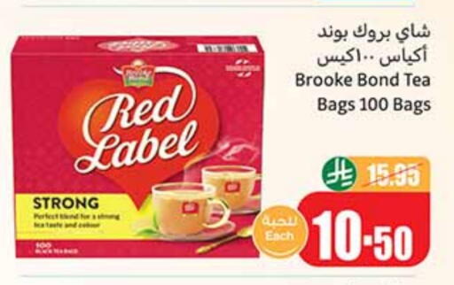 RED LABEL Tea Bags available at Othaim Markets in KSA, Saudi Arabia, Saudi - Najran