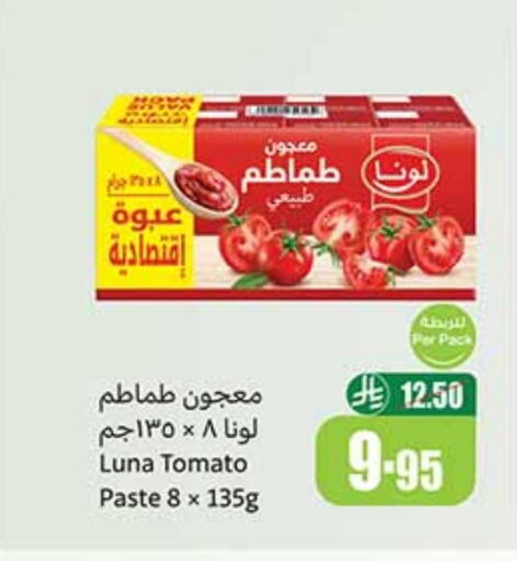 LUNA Tomato Paste available at Othaim Markets in KSA, Saudi Arabia, Saudi - Unayzah