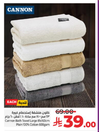available at LULU Hypermarket in KSA, Saudi Arabia, Saudi - Hail