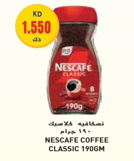 NESCAFE Coffee available at Grand Costo in Kuwait - Ahmadi Governorate