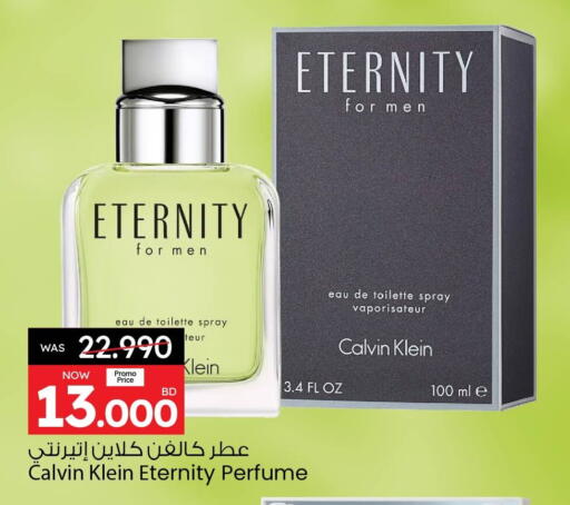 available at Ansar Gallery in Bahrain