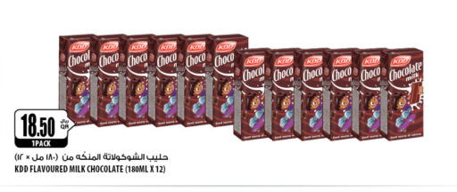 KDD Flavoured Milk available at Al Meera in Qatar - Al-Shahaniya
