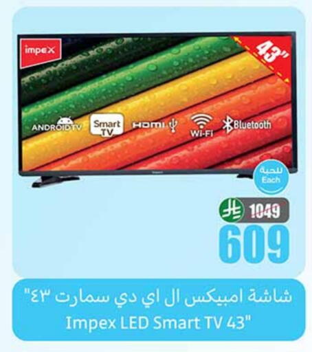 IMPEX Smart TV available at Othaim Markets in KSA, Saudi Arabia, Saudi - Jeddah