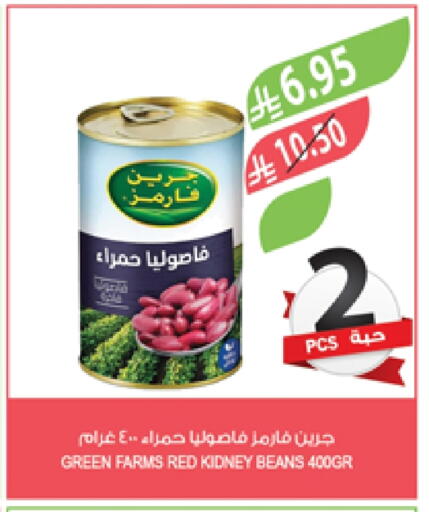 available at Farm  in KSA, Saudi Arabia, Saudi - Abha