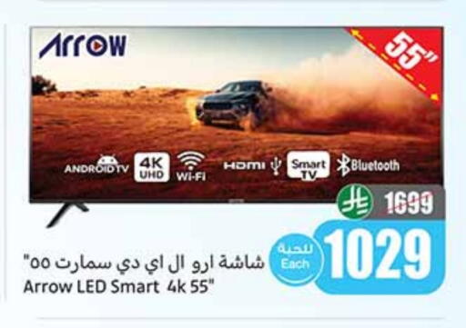 Smart TV available at Othaim Markets in KSA, Saudi Arabia, Saudi - Jeddah