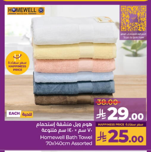 available at LULU Hypermarket in KSA, Saudi Arabia, Saudi - Hail