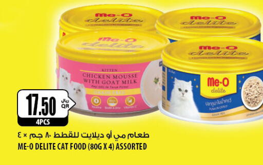 الحيوانات الأليفة in شركة الميرة للمواد الاستهلاكية, قطر Offers - قطر available at شركة الميرة للمواد الاستهلاكية in قطر - الشحانية