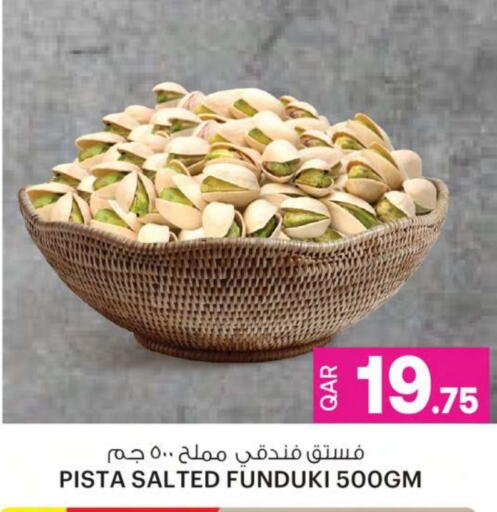 available at أنصار جاليري in قطر - الوكرة