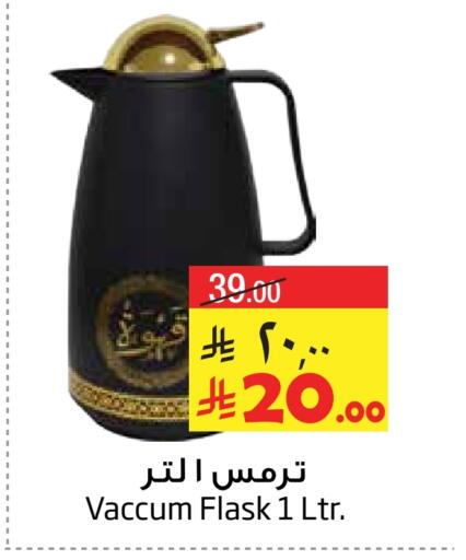 available at Layan Hyper in KSA, Saudi Arabia, Saudi - Al Khobar