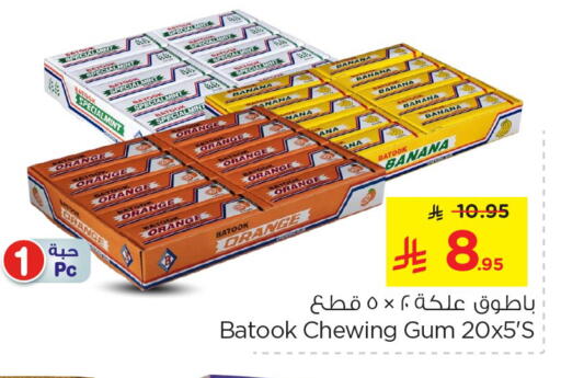 Orange Banana Mint available at Nesto in KSA, Saudi Arabia, Saudi - Riyadh