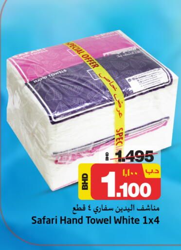 ورق التواليت و المناشف الورقية in نستو, البحرين available at نستو in البحرين