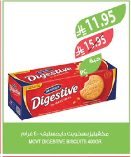 available at Farm  in KSA, Saudi Arabia, Saudi - Najran