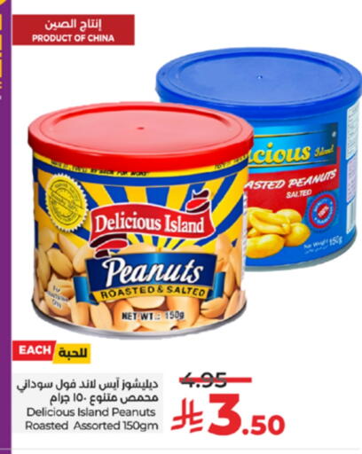 available at LULU Hypermarket in KSA, Saudi Arabia, Saudi - Tabuk
