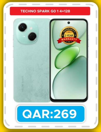 available at Rambo Mart in Qatar - Al Khor
