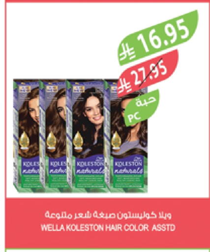 KOLLESTON Hair Colour available at Farm  in KSA, Saudi Arabia, Saudi - Najran