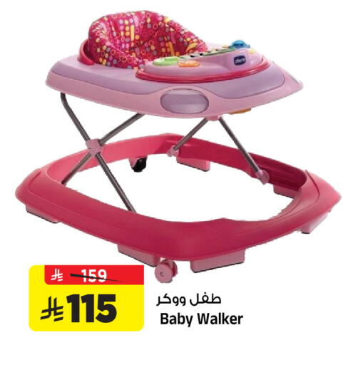 available at المدينة هايبرماركت in مملكة العربية السعودية, السعودية, سعودية - الرياض