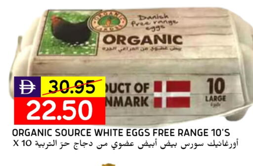 available at Select Market in UAE - Abu Dhabi