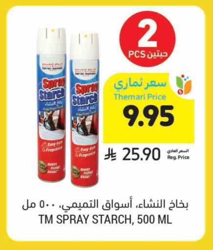 available at Tamimi Market in KSA, Saudi Arabia, Saudi - Tabuk