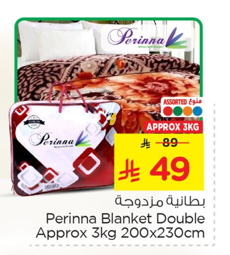 تأثيث وديكورات المنزل in نستو, المملكة العربية السعودية Offers - المملكة العربية السعودية available at نستو in مملكة العربية السعودية, السعودية, سعودية - الجبيل