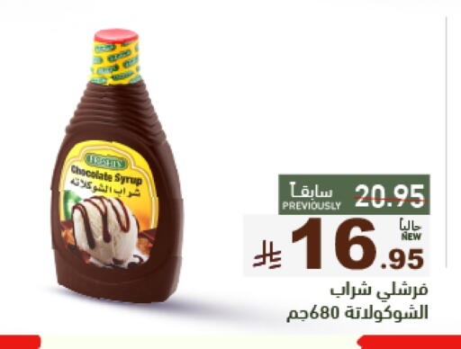 available at Aswaq Ramez in KSA, Saudi Arabia, Saudi - Tabuk