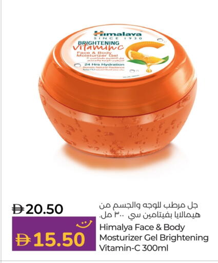 HIMALAYA Body Lotion & Cream available at Lulu Hypermarket in UAE - Ras al Khaimah