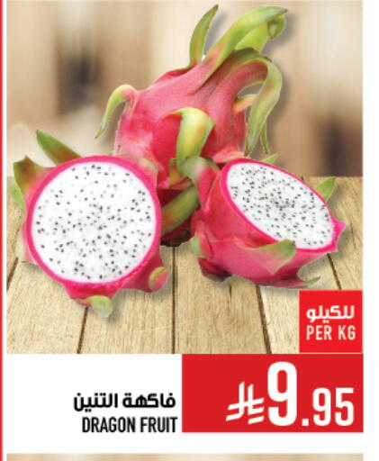 Dragon fruits available at Abraj Hypermarket in KSA, Saudi Arabia, Saudi - Mecca