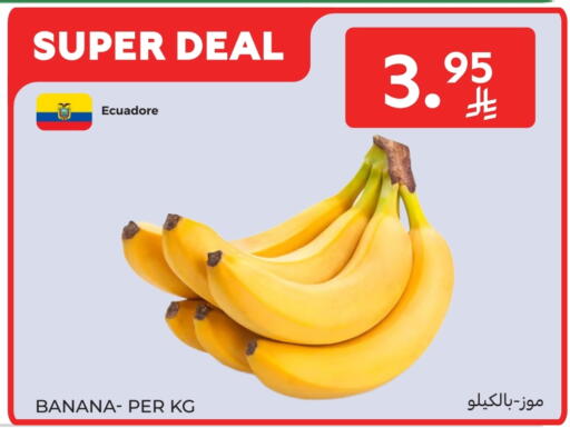 Banana available at Carrefour in KSA, Saudi Arabia, Saudi - Sakaka