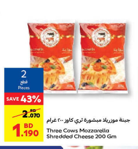 موزاريلا available at كارفور in البحرين