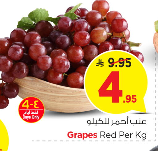 عنب available at نستو in مملكة العربية السعودية, السعودية, سعودية - الخرج