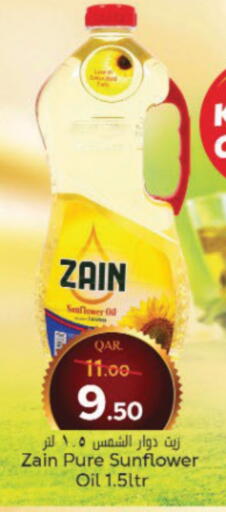 ZAIN Sunflower Oil available at Paris Hypermarket in Qatar - Doha