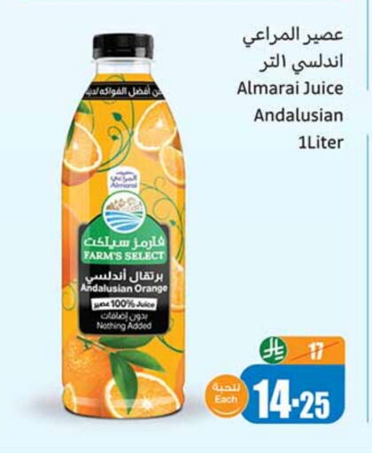 ALMARAI available at Othaim Markets in KSA, Saudi Arabia, Saudi - Jazan