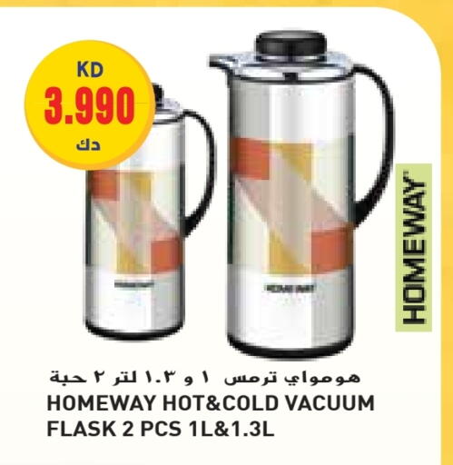 available at Grand Hyper in Kuwait - Jahra Governorate