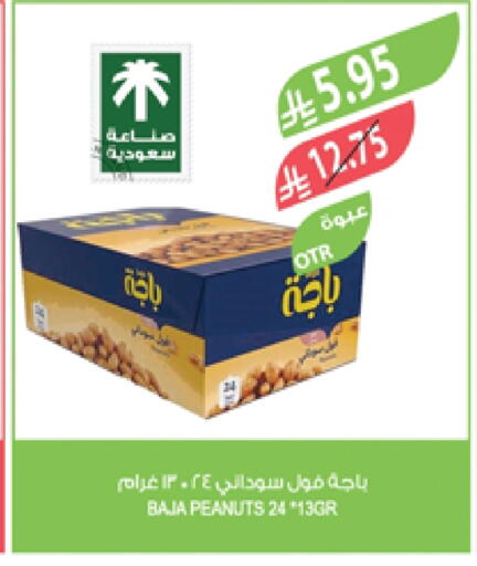 available at Farm  in KSA, Saudi Arabia, Saudi - Tabuk