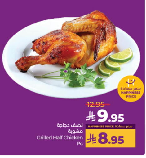 Ready to Eat in LULU Hypermarket, Saudi Arabia Offers - Saudi Arabia available at LULU Hypermarket in KSA, Saudi Arabia, Saudi - Khamis Mushait