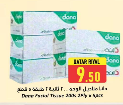 DANA available at Dana Hypermarket in Qatar - Al Shamal