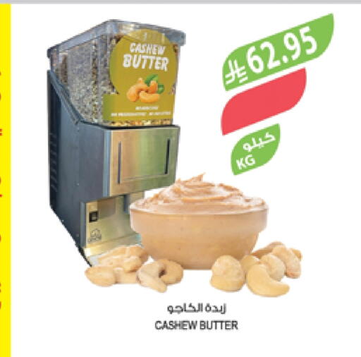 available at Farm  in KSA, Saudi Arabia, Saudi - Tabuk