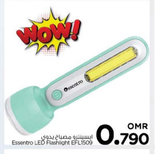 available at Nesto Hyper Market   in Oman - Sohar