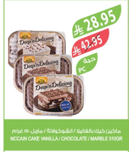 Vanilla available at Farm  in KSA, Saudi Arabia, Saudi - Qatif