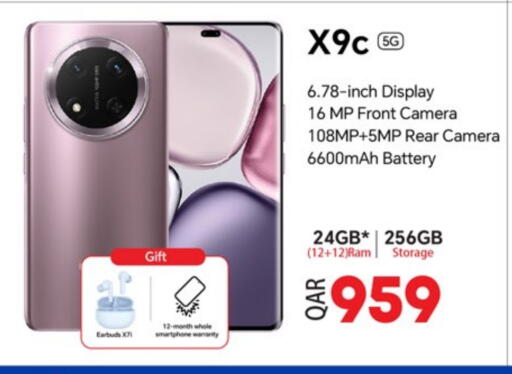 available at باريس هايبرماركت in قطر - الريان
